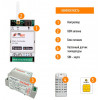 GSM контроллер Myheat GSM