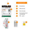 GSM контроллер MyHeat Smart 2